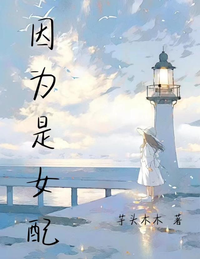 因為是朋友呀綜藝完整版