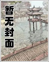 神醫毒妃燃爆全京城免費閱讀全文