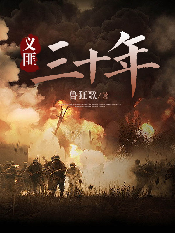 義勇軍匪首被擊斃