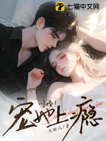 主角是楚曦玉君夜宸的小說