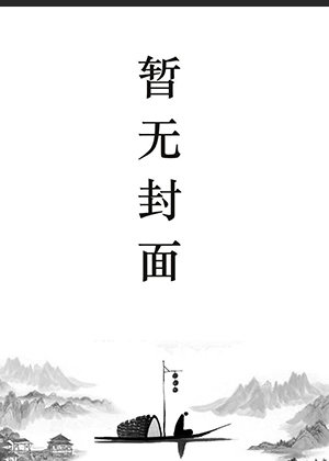 都市之最強狂兵陳六何沈輕舞筆趣閣免費閱讀