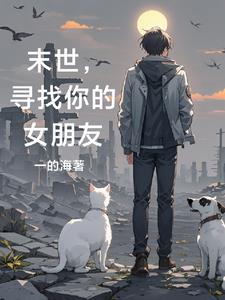 打卡無敵小說