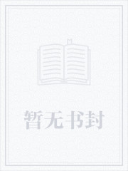 凡女逑仙小說