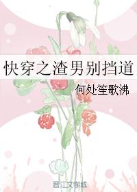 放肆[娛樂圈]