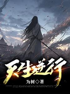 這個輪迴者有點苦百度雲