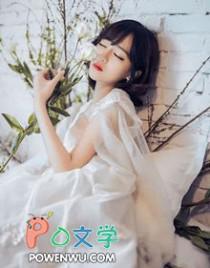 前女友變女擁3