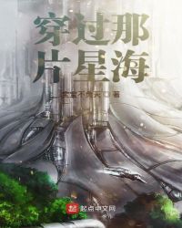 穿過那拉提景區去獨庫公路怎麼走