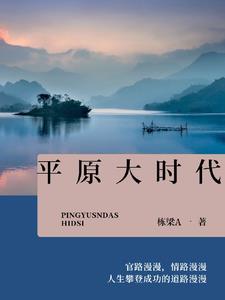 平原大齡工招聘50-60歲以下