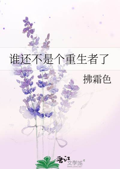 誰還不是個菜鳥歌詞