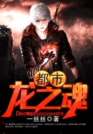 都市龍頭至尊小說