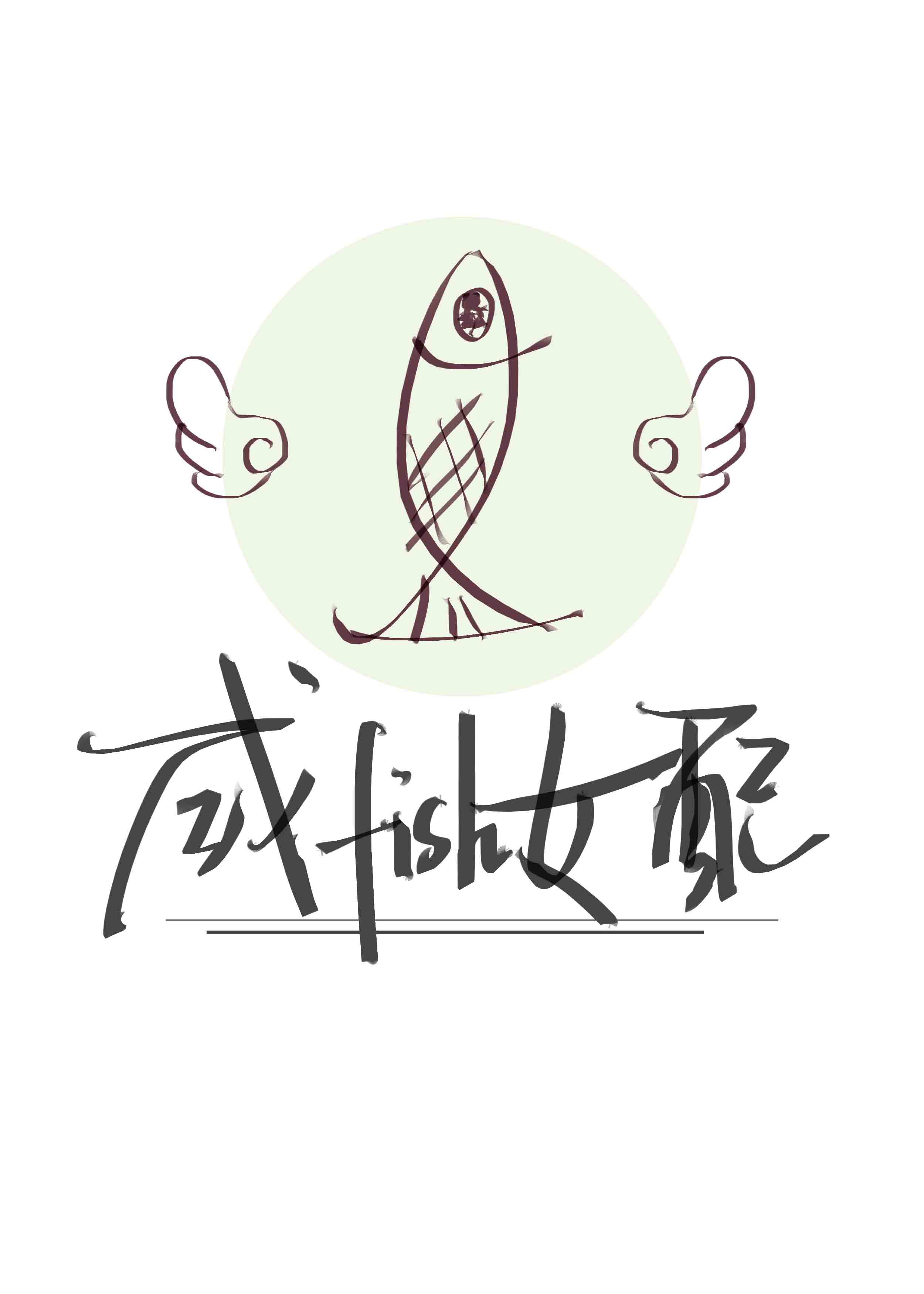 鹹魚女配被大佬飼養後（快穿）