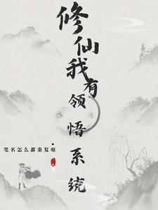 穿越:開局成為乞丐