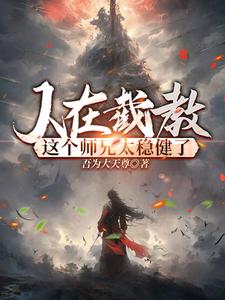 道教神仙趙公明