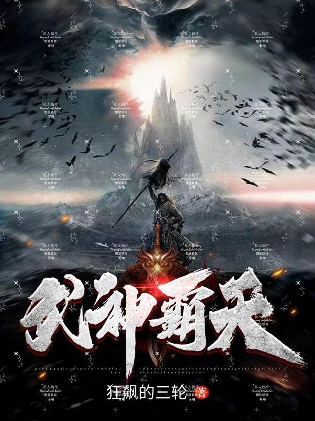 武神霸體能抗毒嗎