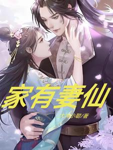 虐完我前任求我回頭百度雲