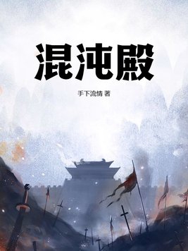 混沌電力功率預測