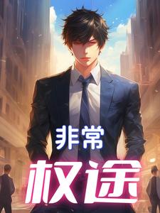 權力的遊戲官方頁遊正式服