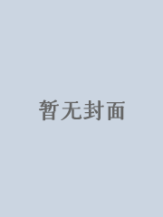 綠神訣