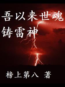 歌詞一世輪迴